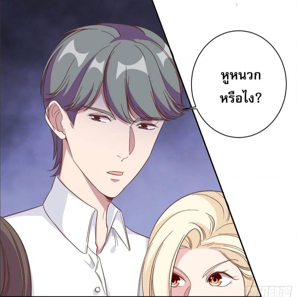 อ่านการ์ตูน มังงะ